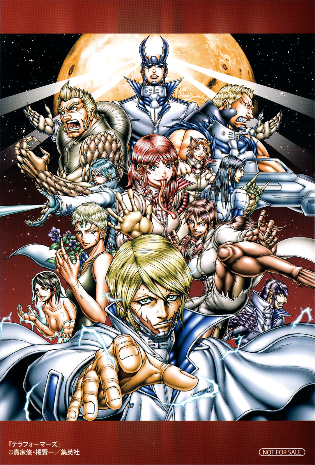 Terra Formars, Chapter 108 image 03